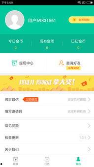 头条怎么发优质音乐,揭秘优质音乐生成与发布技巧