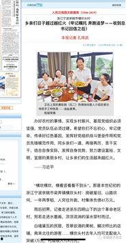 余姚今日头条照片,街头巷尾，尽展城市活力瞬间