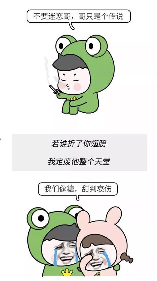 QQ懂得都懂吃瓜群,网络社交新现象背后的故事