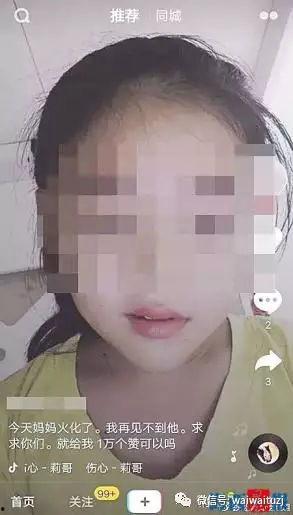 抖音上早期网红夫妇离婚,揭秘网红婚姻背后的真相