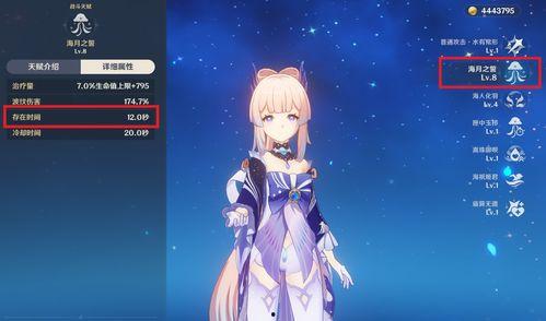 原神心海吃瓜,揭秘原神中的神秘瓜界风云