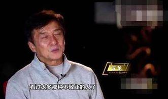 被成龙说耍大牌的明星,这位明星竟被指耍大牌，真相究竟如何？