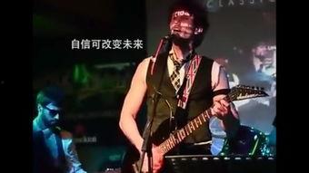 华人全明星致敬黄家驹,致敬黄家驹，全明星共筑音乐盛宴