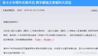 天赏最新爆料是真的吗,真相揭秘，是真是假？