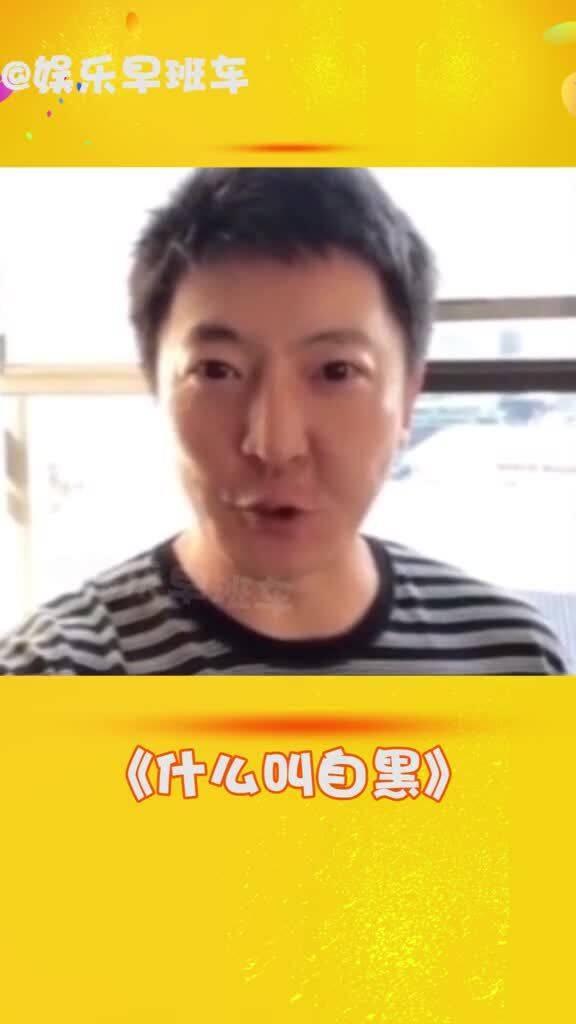 明星自未,揭开星光背后的真实人生