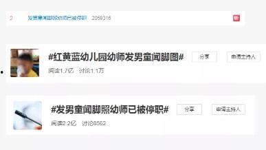 辣眼视频爆料网站入口,揭秘娱乐圈幕后真相，带你走进网络舆论的风暴眼