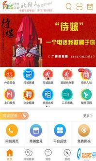 林州爆料新闻头条号,聚焦热点事件，揭示真相背后的故事