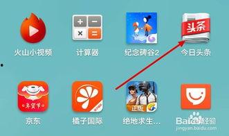 头条视频文字大小设置,揭秘优化阅读体验的秘诀