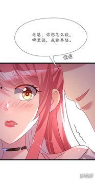 恋爱漫画吃瓜,恋爱漫画中的甜蜜瞬间