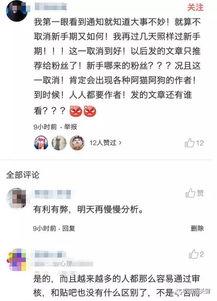 头条号改版权益,如何保护您的原创内容