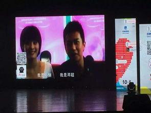 邓超明星视频,明星风采背后的故事