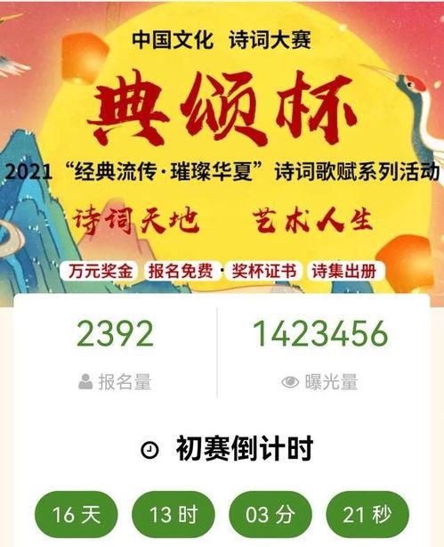 头条图片摄影赛怎么参加,展现你的镜头艺术！