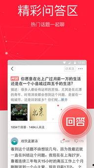 头条极速版软件哪个好点,哪款更胜一筹？深度评测揭秘