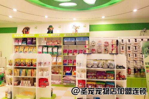 新兴宠物店爆料新闻事件,揭秘新兴宠物行业潜规则