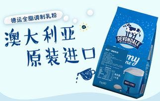 网红德运,网红界的带货达人，揭秘其爆红背后的秘密