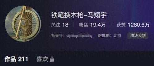 头条我的粉丝怎么清空,我的粉丝一键恢复指南