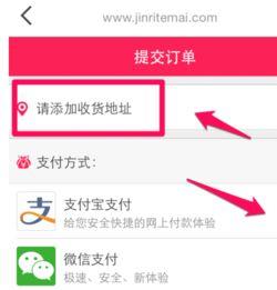 头条买东西从哪里看,揭秘如何从头条平台轻松选购心仪商品”