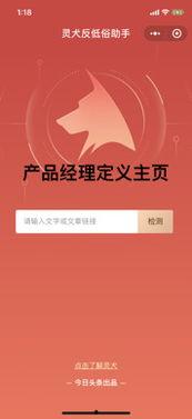 头条产品经理图片尺寸,图片尺寸背后的设计奥秘