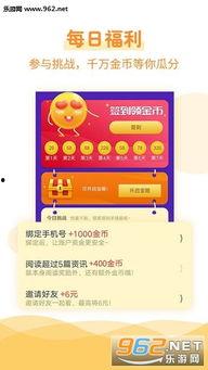 头条直播吃饭能挣钱,开启你的财富之门