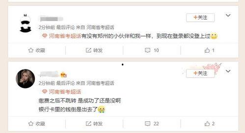 头条证件识别失败,技术难题还是操作失误？”