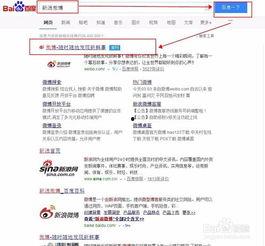 头条最新内容怎么发文章,揭秘最新内容背后的故事与趋势