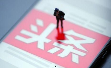 头条号的职业和兴趣,揭秘职业与兴趣的完美融合