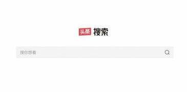 头条搜索跳转别的网页