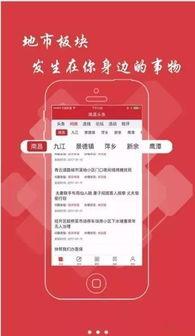 李正生今日头条新闻,揭秘其最新动态与影响力