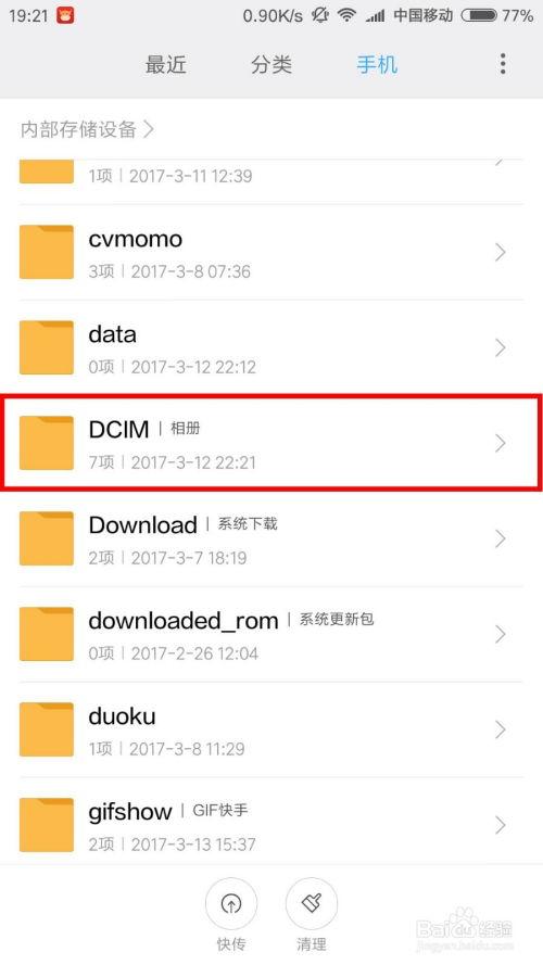 付费视频怎么上传头条,如何将付费视频上传至今日头条，开启流量变现之旅