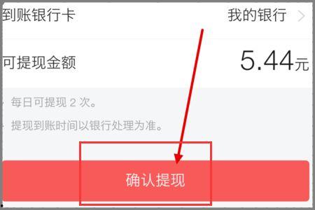 在哪里看头条提现金额,揭秘平台收益背后的秘密