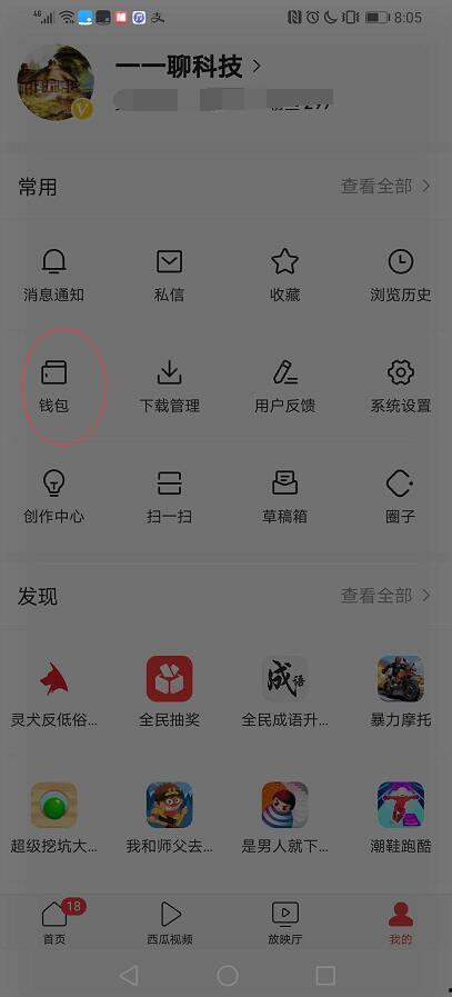 深圳微头条抽奖规则最新,惊喜大奖等你来拿！