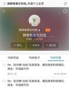 毕滢微博爆料视频最新消息,揭秘事件背后惊人真相